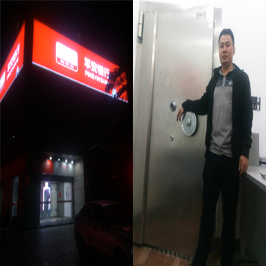 顺德乐从开锁_顺德乐从上门开锁-保险柜金库开锁