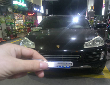 顺德乐从开锁_乐从开汽车锁